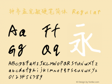 钟齐孟宪敏硬笔简体 Regular 1.00 Font Sample