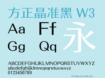 方正晶准黑 W3 1.00 Font Sample