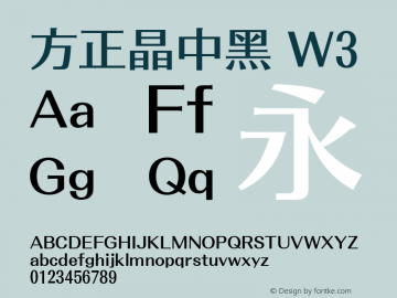 方正晶中黑 W3 1.00 Font Sample