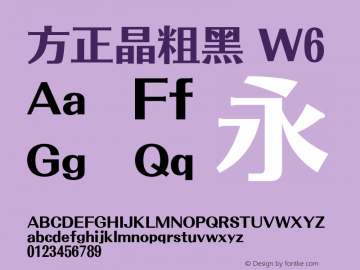 方正晶粗黑 W6 1.00 Font Sample