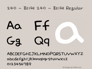 240 - 포티체 240 - 포티체 Regular 1 Font Sample