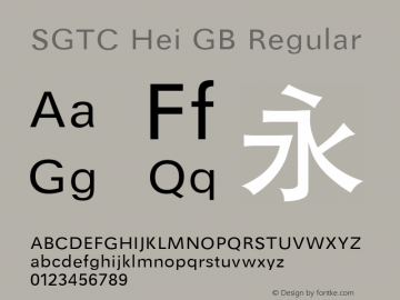 SGTC Hei GB Regular Version 1.2 Font Sample