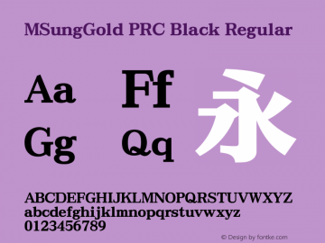 MSungGold PRC Black Regular Version 3.00 Font Sample