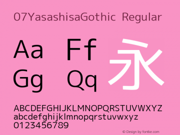 07YasashisaGothic Regular Version 1.00 Font Sample