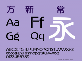 方圆新华综 常规 Version 1.00 January 8, 2012, initial release图片样张