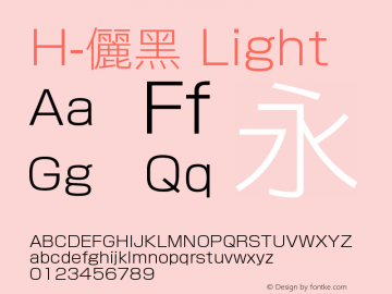 H-儷黑 Light Version 2 Font Sample