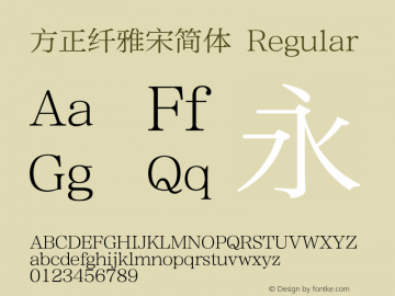 方正纤雅宋简体 Regular 1.00 Font Sample