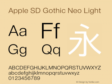 Apple SD Gothic Neo Light 8.0d9e1 Font Sample