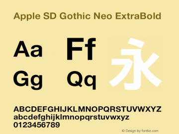 Apple SD Gothic Neo ExtraBold 8.0d9e1 Font Sample