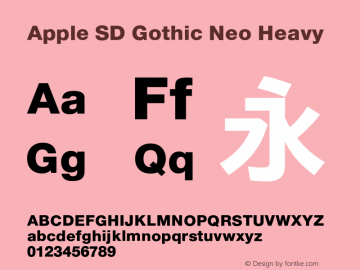Apple SD Gothic Neo Heavy 8.0d9e1图片样张