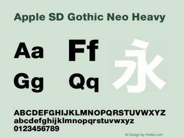 Apple SD Gothic Neo Heavy 8.0d9e1图片样张