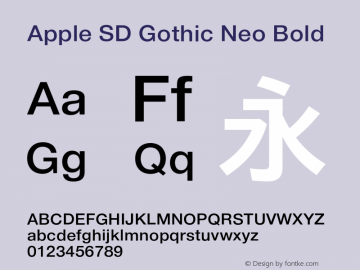 Apple SD Gothic Neo Bold 9.0d1e2 Font Sample