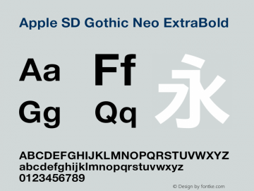 Apple SD Gothic Neo ExtraBold 9.0d1e2 Font Sample