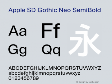 Apple SD Gothic Neo SemiBold 9.0d1e2图片样张
