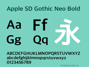 Apple SD Gothic Neo Bold 10.0d21e1 Font Sample