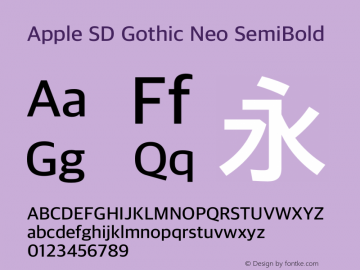 Apple SD Gothic Neo SemiBold 10.0d21e1图片样张