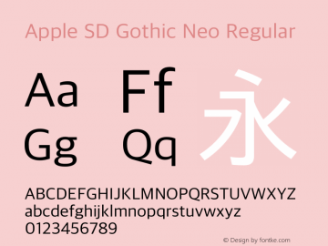 Apple SD Gothic Neo Regular 10.0d23e1 Font Sample