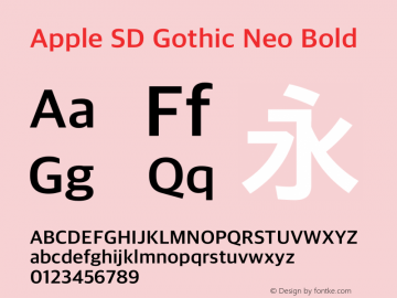 Apple SD Gothic Neo Bold 10.0d23e1 Font Sample