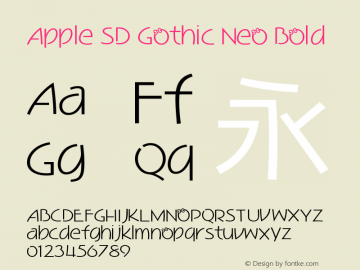 Apple SD Gothic Neo Bold 9.0d1e2图片样张