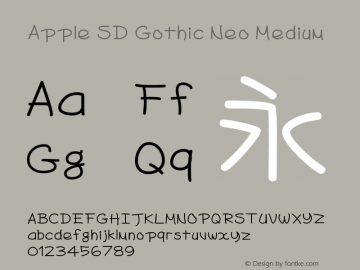 Apple SD Gothic Neo Medium 9.0d1e2图片样张