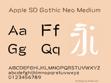 Apple SD Gothic Neo Medium 9.0d1e2图片样张