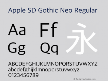 Apple SD Gothic Neo Regular 10.0d24e2 Font Sample