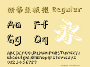 新蒂黑板报 Regular Version 0.5.2 March 4, 2012 Font Sample