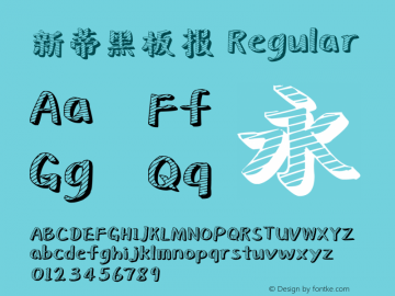 新蒂黑板报 Regular Version 0.5.2 March 4, 2012 Font Sample