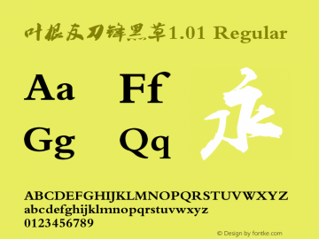 叶根友刀锋黑草1.01 Regular Version 1.00 August 9, 2011, initial release Font Sample