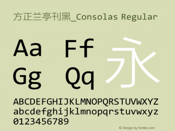 方正兰亭刊黑_Consolas Regular 1.00图片样张