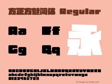 方正方魅简体 Regular 1.00 Font Sample