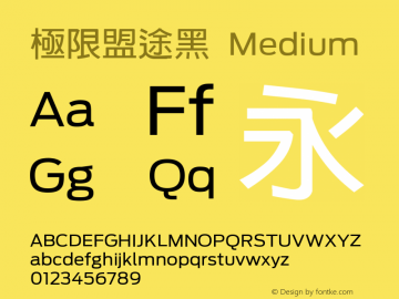 极限盟途黑 Medium Alpha 1.1 Font Sample