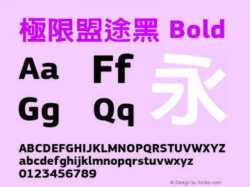 极限盟途黑 Bold Alpha 1.4图片样张