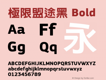 极限盟途黑 Bold Alpha 1.5图片样张