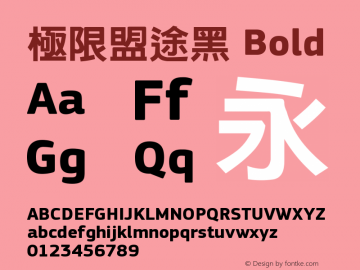 极限盟途黑 Bold Alpha 1.5 Font Sample