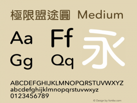 極限盟途圓 Medium Alpha 0.1 Font Sample