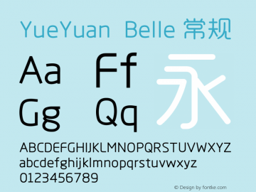YueYuan  Belle 常规 Version 0.00 April 7, 2010 Font Sample