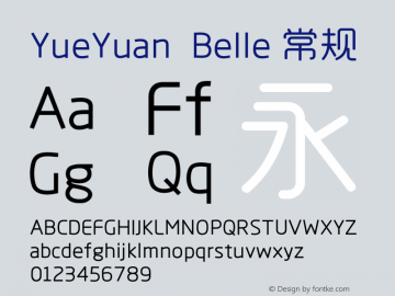 YueYuan  Belle 常规 Version 0.00 April 7, 2010图片样张