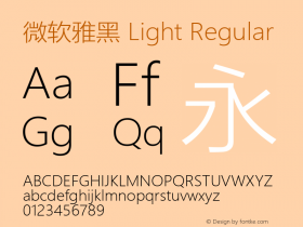 微软雅黑 Light Regular Version 1.00图片样张