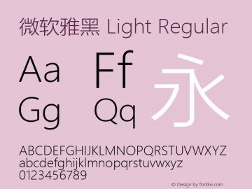 微软雅黑 Light Regular Version 6.20 Font Sample