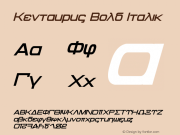 Kentaurus Bold Italic Version 1.50 May 17, 2014图片样张