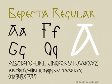 Береста Regular Version 1.00 November 4, 2012, initial release Font Sample