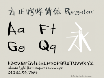 方正咆哮简体 Regular Version 1.00 Font Sample
