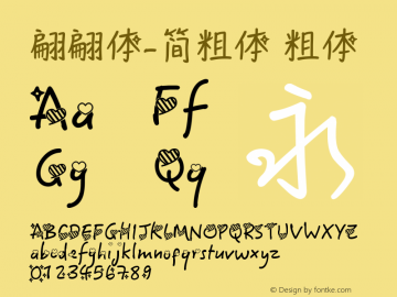 翩翩体-简粗体 粗体 9.0d2e1 Font Sample