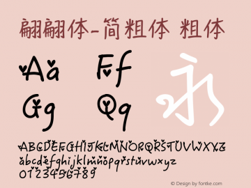 翩翩体-简粗体 粗体 9.0d2e1 Font Sample