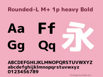 Rounded-L M+ 1p heavy Bold Version 1.059.20150529图片样张
