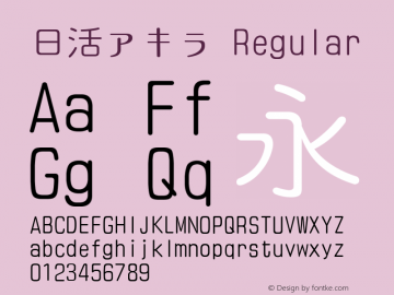 日活アキラ Regular TTF Version 1.00 Font Sample