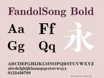 FandolSong Bold Version 0.1图片样张