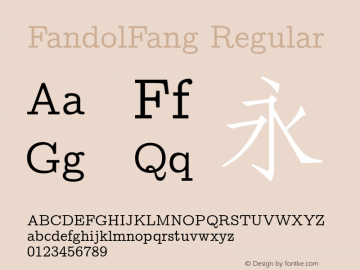 FandolFang Regular Version 0.1图片样张