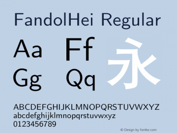 FandolHei Regular Version 1.200;PS 1;hotconv 1.0.70;makeotf.lib2.5.5900 Font Sample